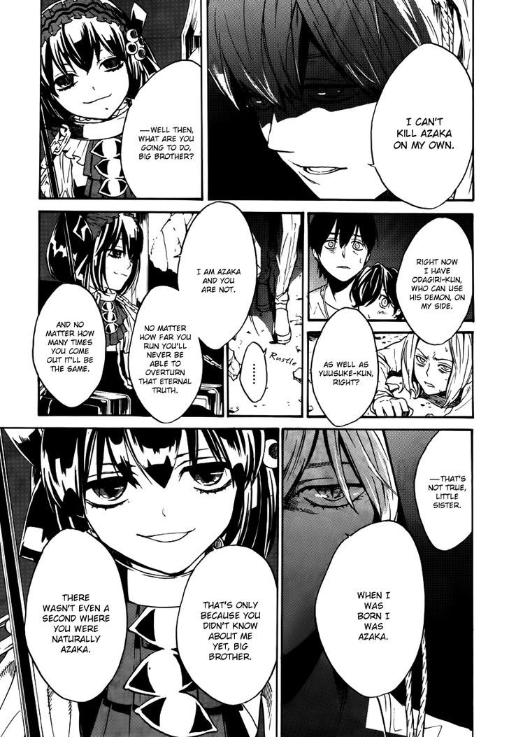 B.a.d. (Sakakibara Sousou) - Vol.1 Chapter 7