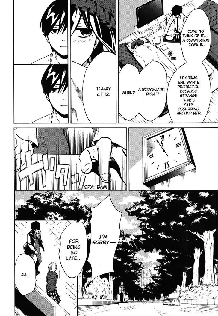 B.a.d. (Sakakibara Sousou) - Vol.1 Chapter 3