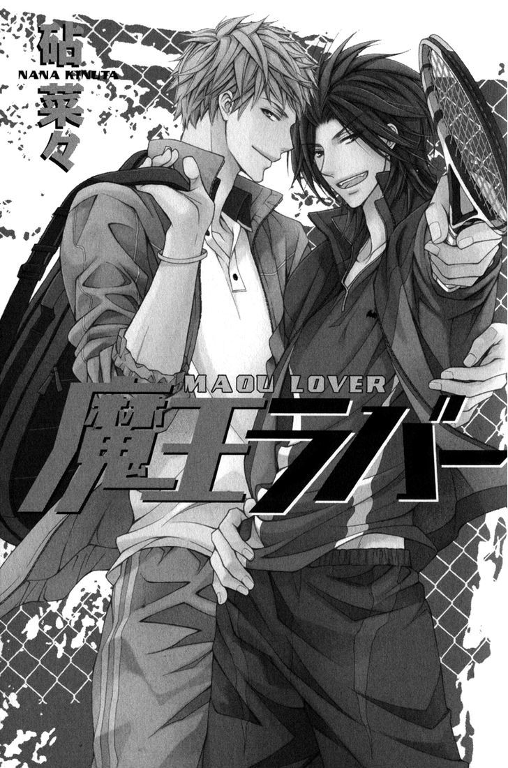 Maou Lover - Chapter 1