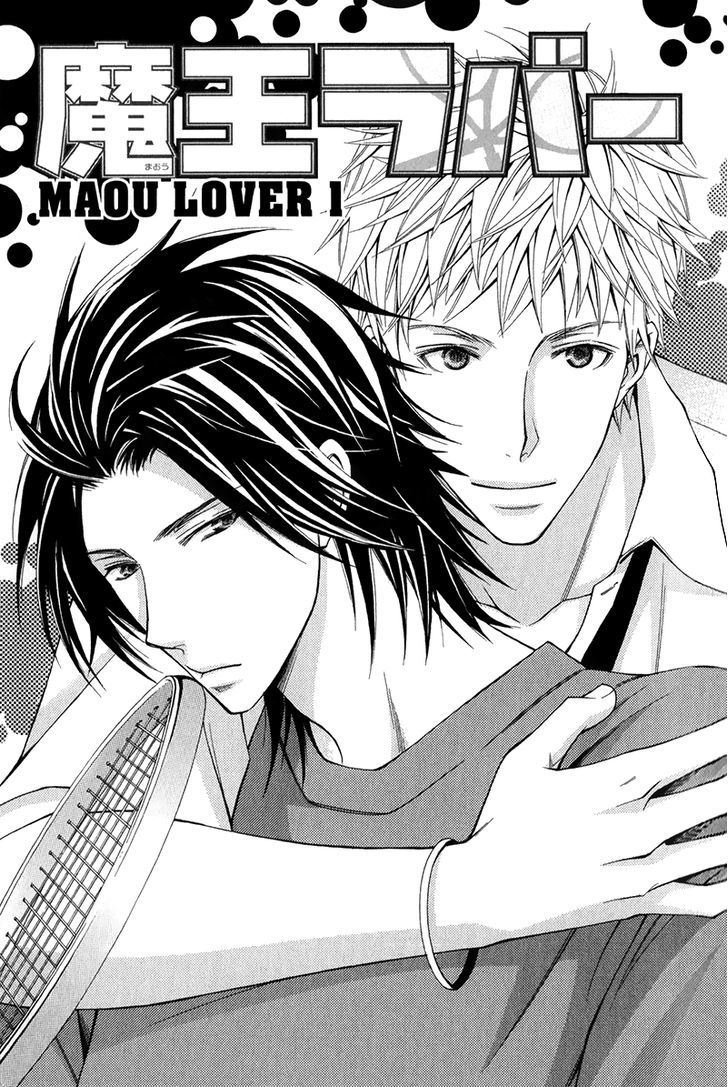 Maou Lover - Chapter 1