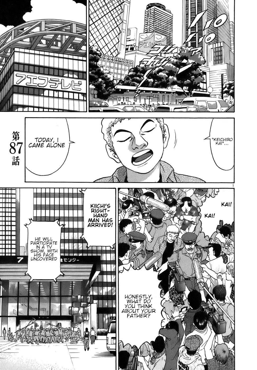 Kiichi!! - Chapter 87 [End]