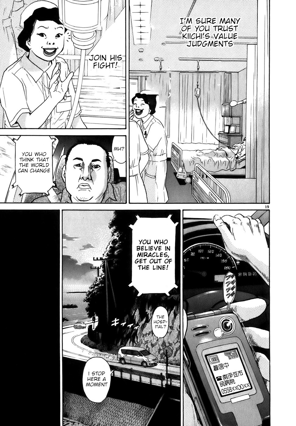 Kiichi!! - Chapter 87 [End]