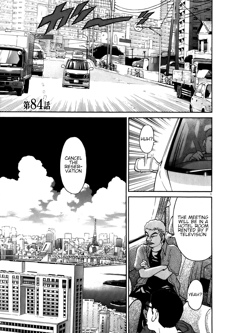 Kiichi!! - Chapter 84: Vol. 9 Ch. 84