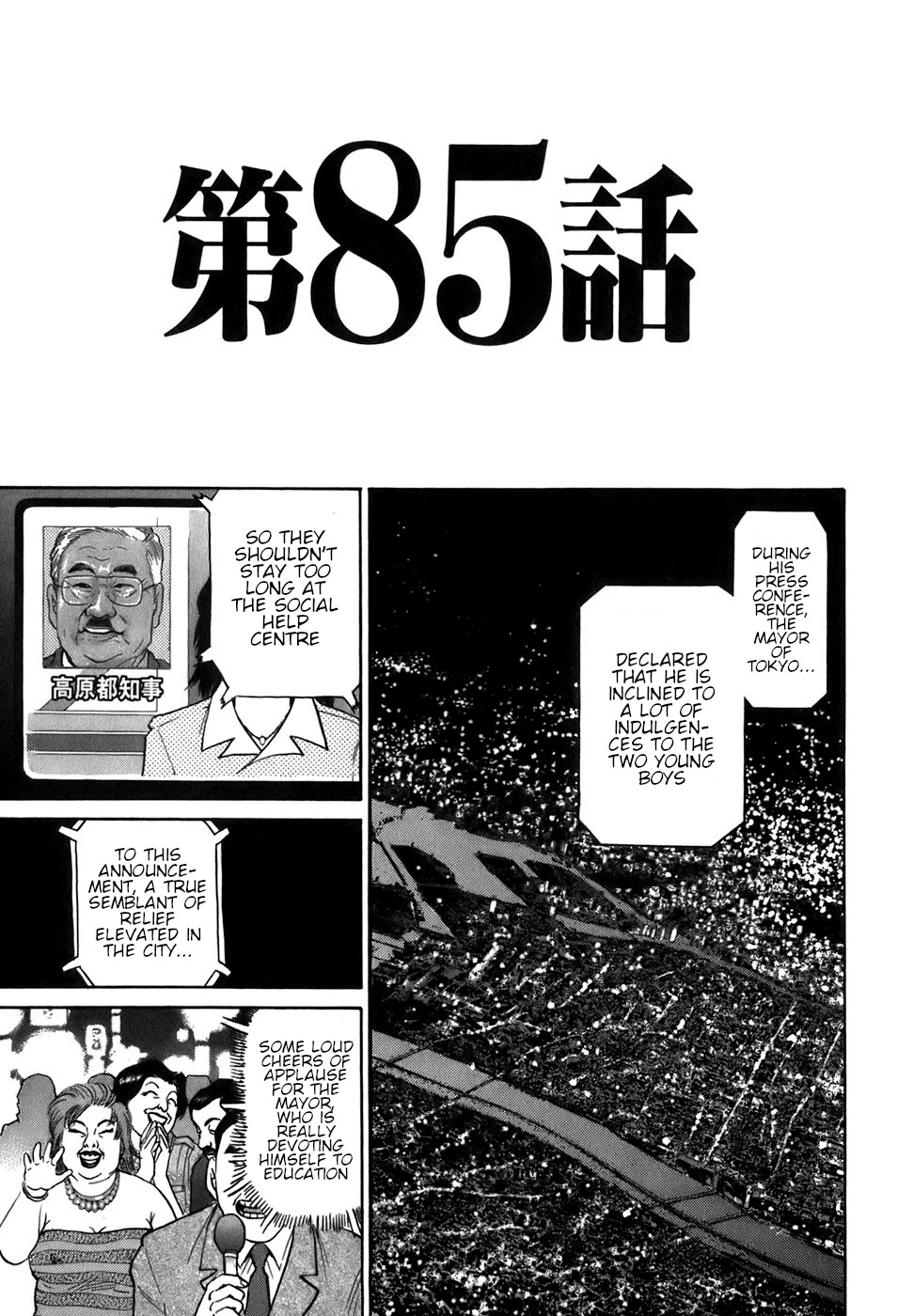 Kiichi!! - Chapter 85