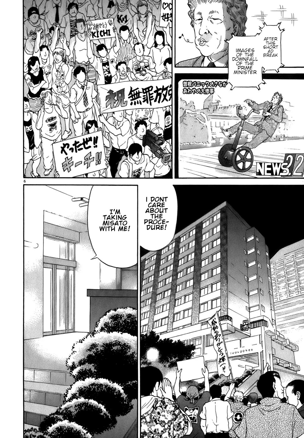 Kiichi!! - Chapter 85