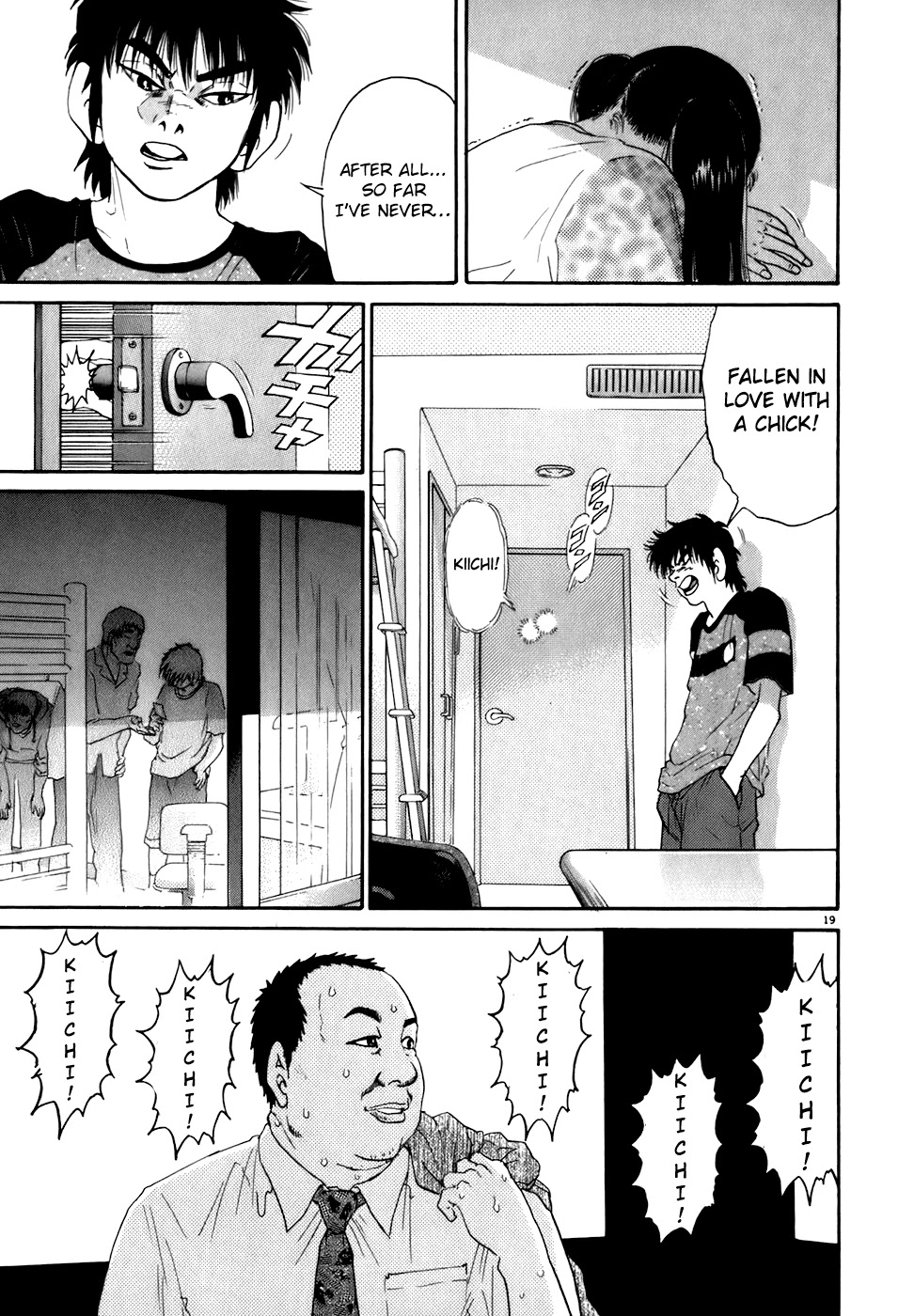 Kiichi!! - Chapter 83