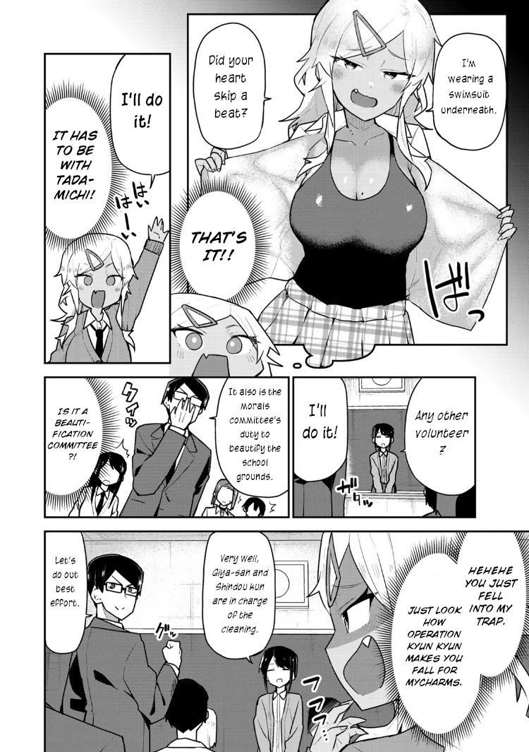 Midashitai Giya-San To Midarenai Tadamichi - Chapter 7: Giya-San And The Pool Cleaning