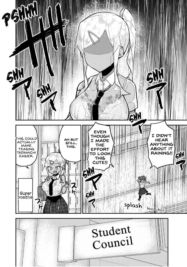 Midashitai Giya-San To Midarenai Tadamichi - Chapter 12: Giya-San And Summer