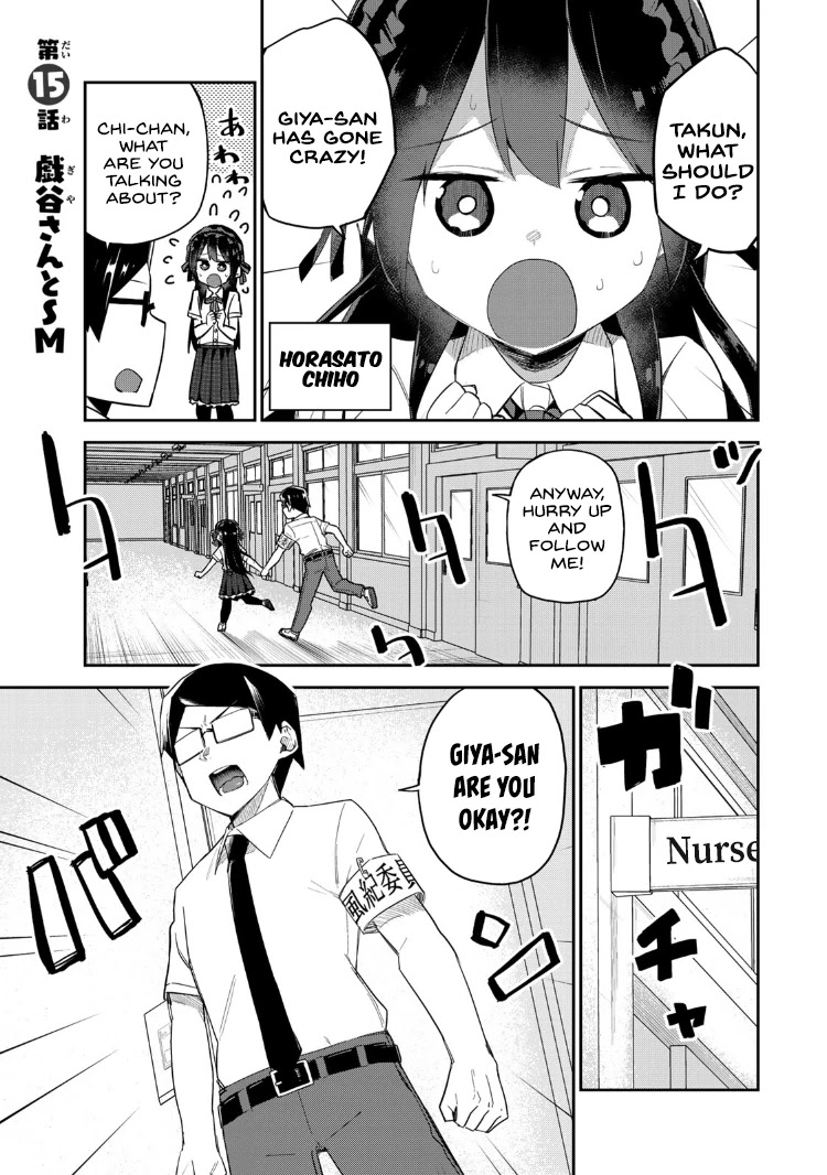 Midashitai Giya-San To Midarenai Tadamichi - Chapter 15: Giya-San And S&M Play