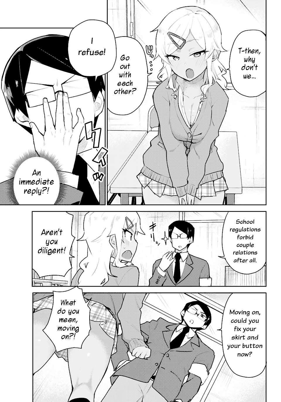 Midashitai Giya-San To Midarenai Tadamichi - Chapter 1: Giya-San And The Button