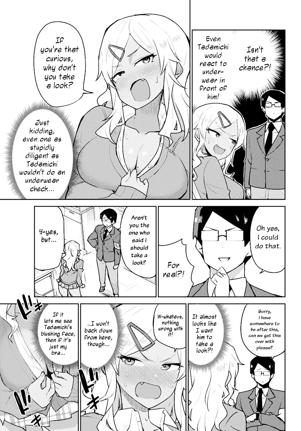 Midashitai Giya-San To Midarenai Tadamichi - Chapter 1: Giya-San And The Button