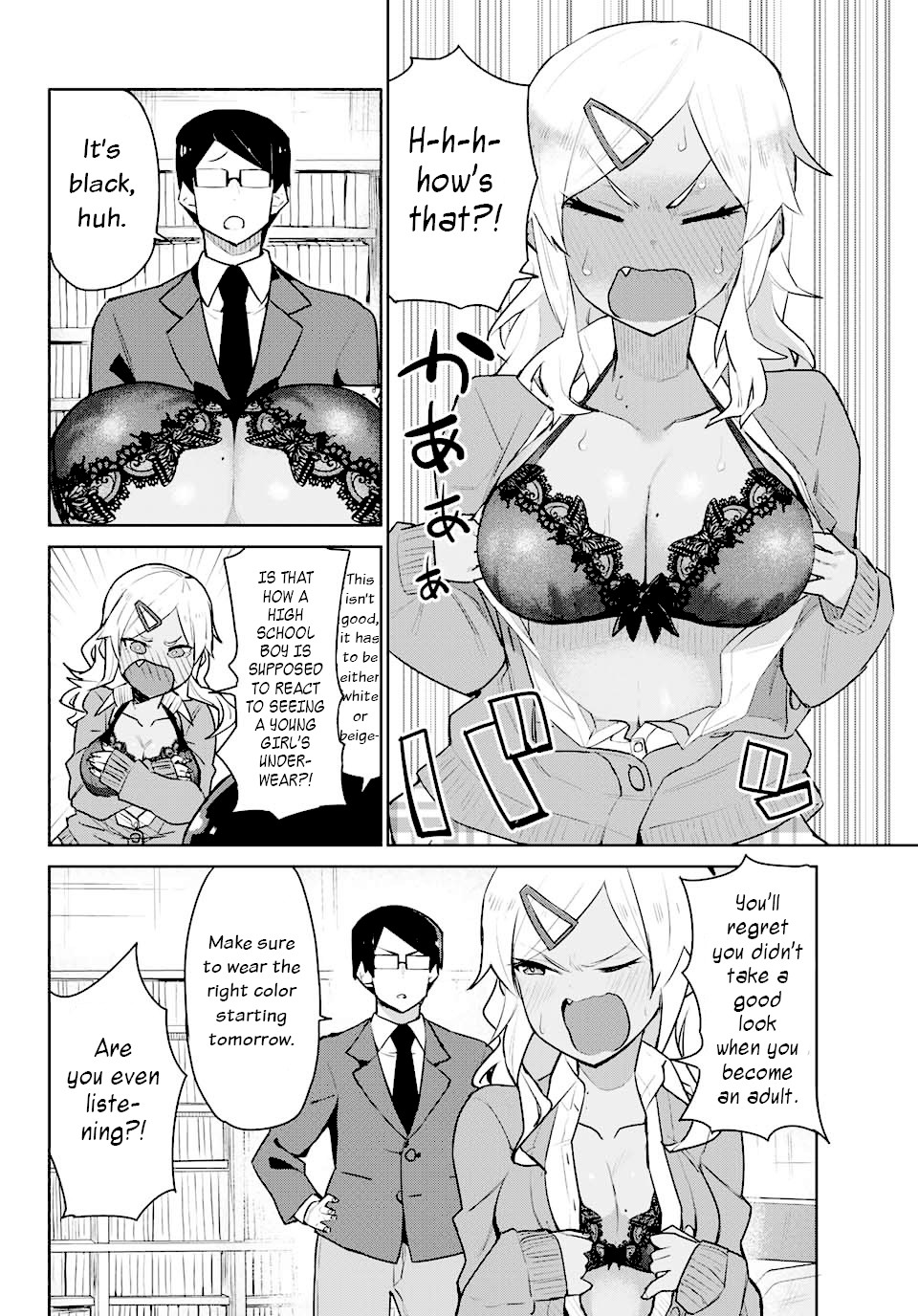 Midashitai Giya-San To Midarenai Tadamichi - Chapter 1: Giya-San And The Button