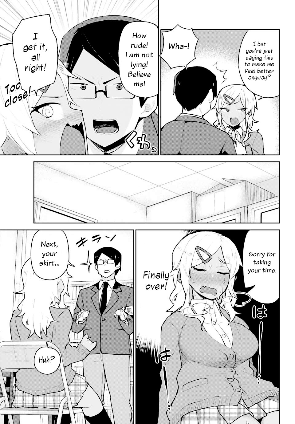 Midashitai Giya-San To Midarenai Tadamichi - Chapter 1: Giya-San And The Button