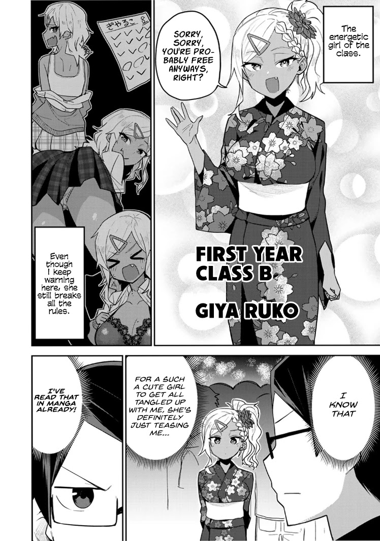 Midashitai Giya-San To Midarenai Tadamichi - Chapter 17: Tadamichi And Giya-San