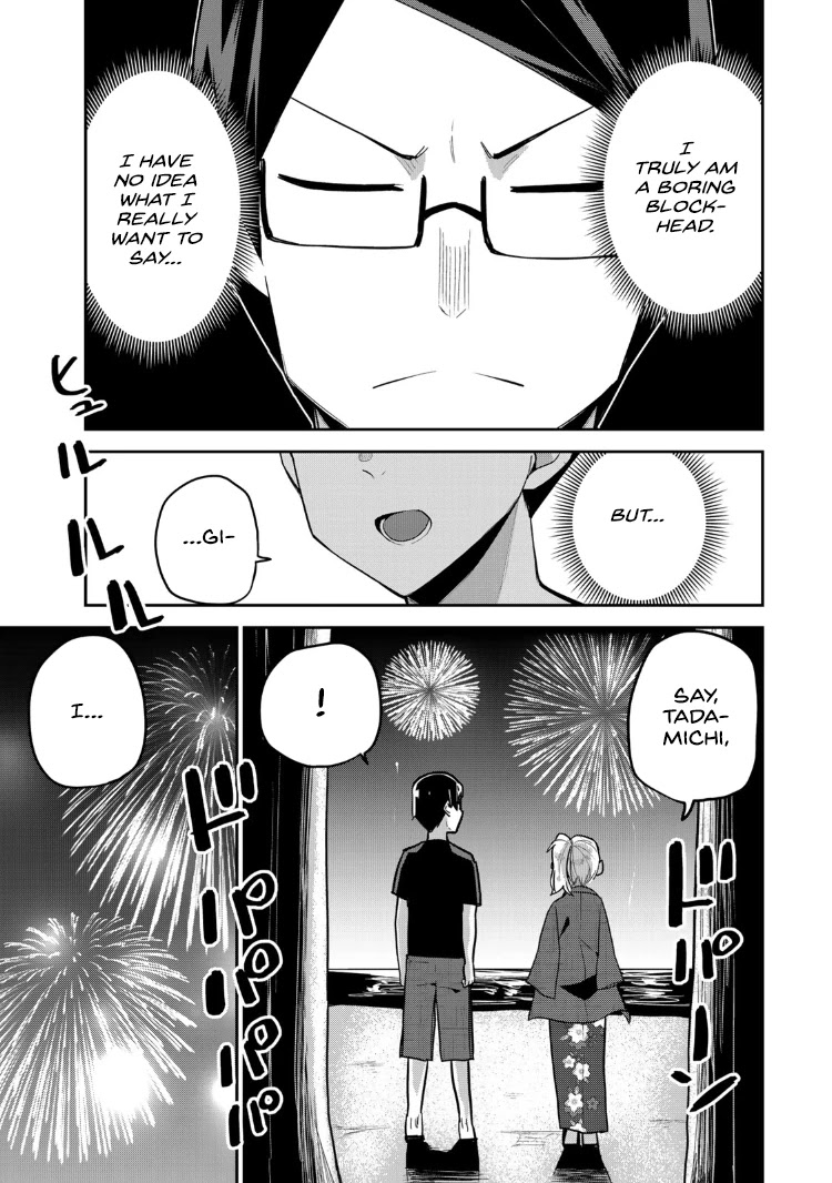 Midashitai Giya-San To Midarenai Tadamichi - Chapter 17: Tadamichi And Giya-San