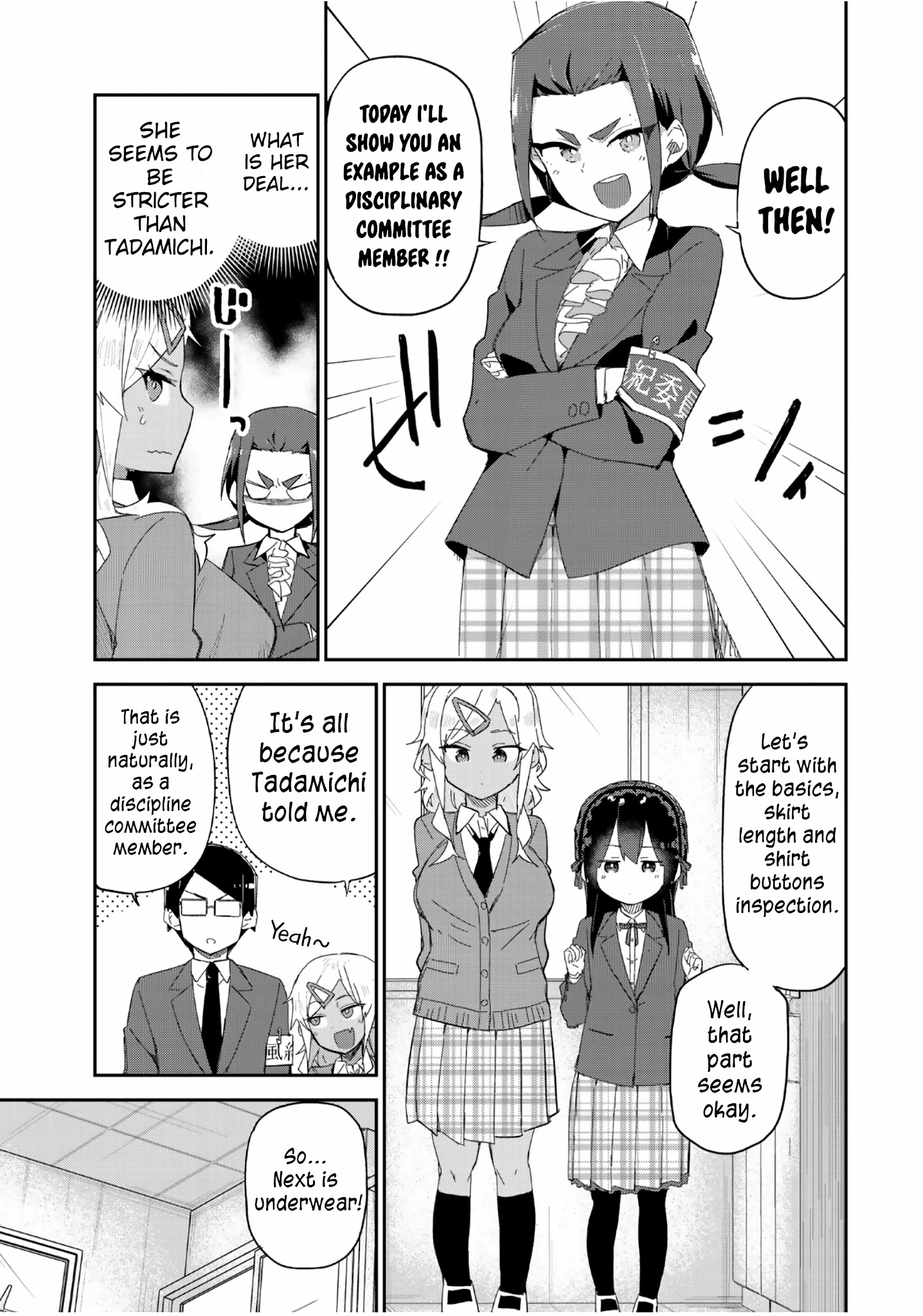 Midashitai Giya-San To Midarenai Tadamichi - Chapter 10: Giya-San And Iyuri-Senpai