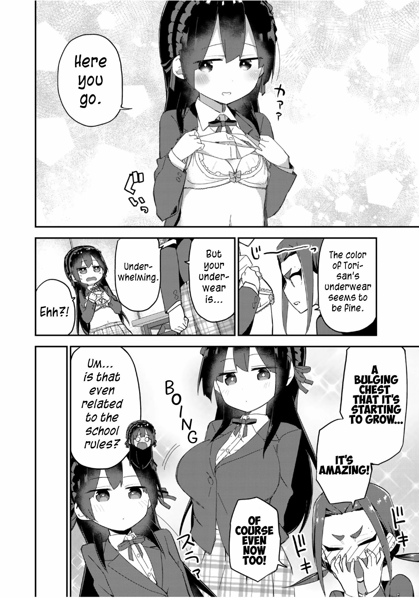 Midashitai Giya-San To Midarenai Tadamichi - Chapter 10: Giya-San And Iyuri-Senpai