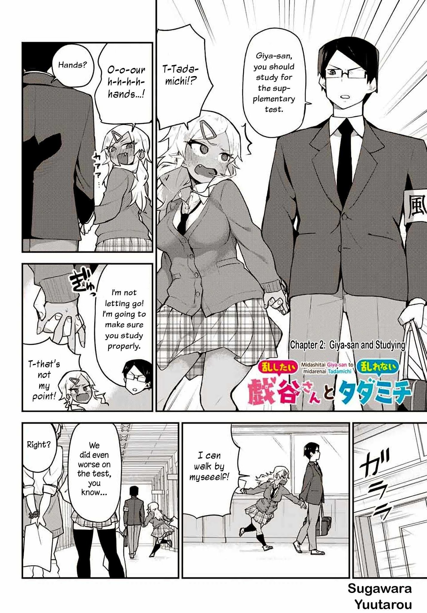 Midashitai Giya-San To Midarenai Tadamichi - Chapter 2: Giya-San And Studying