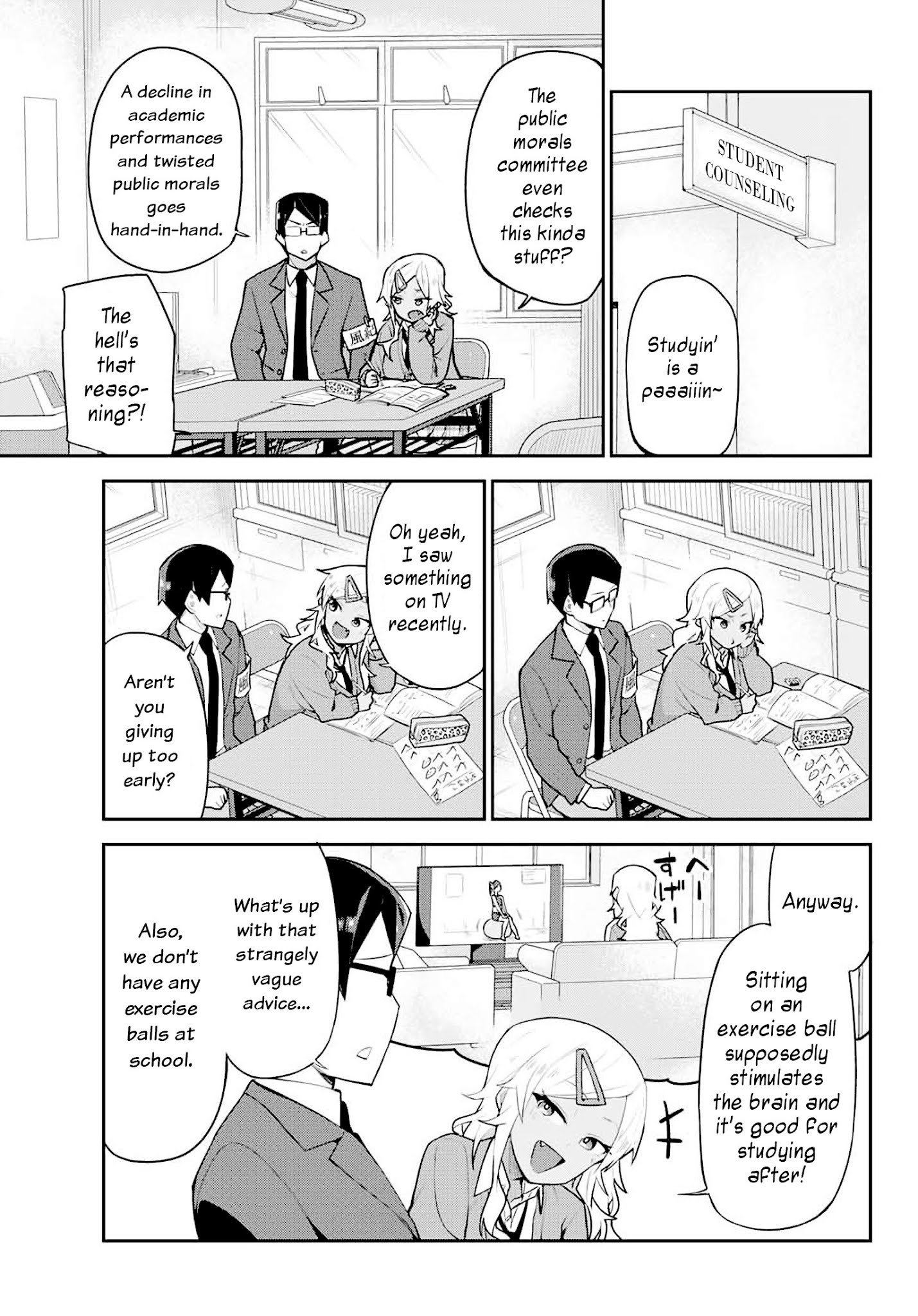 Midashitai Giya-San To Midarenai Tadamichi - Chapter 2: Giya-San And Studying