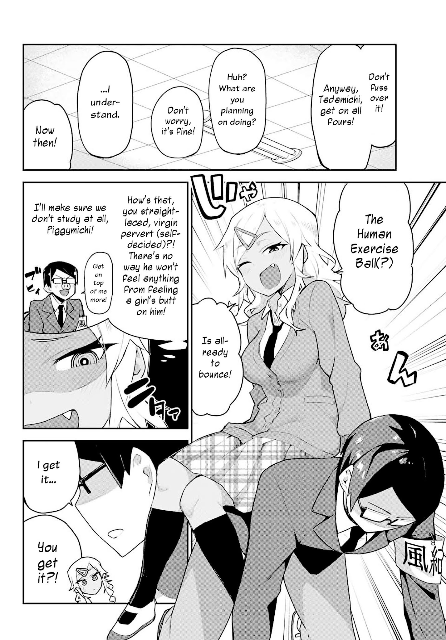 Midashitai Giya-San To Midarenai Tadamichi - Chapter 2: Giya-San And Studying