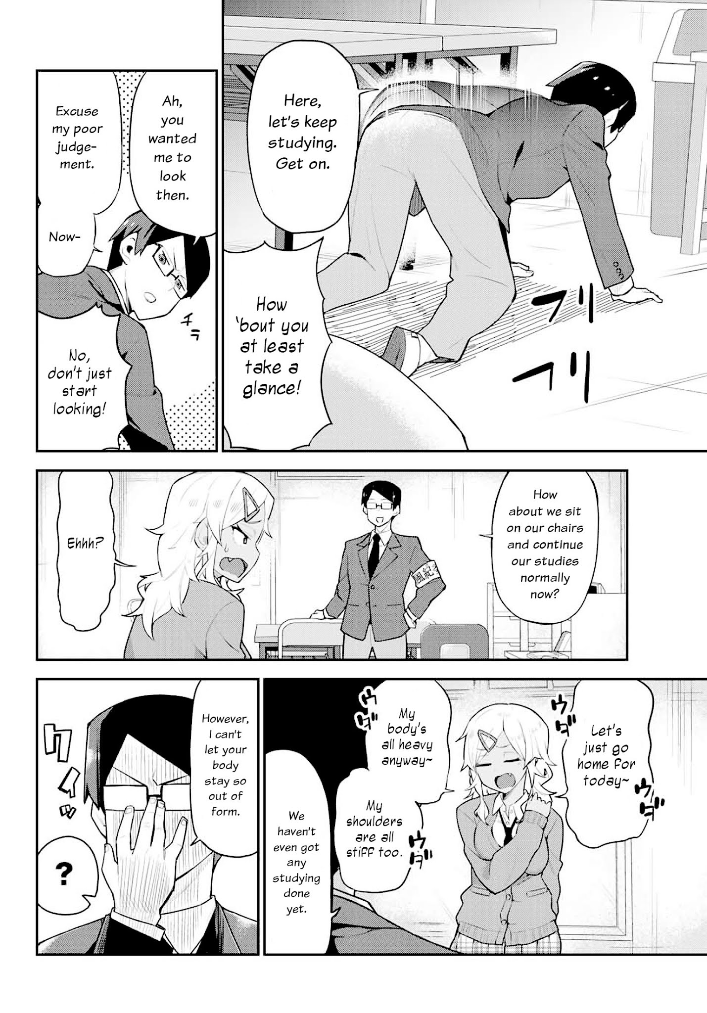 Midashitai Giya-San To Midarenai Tadamichi - Chapter 2: Giya-San And Studying