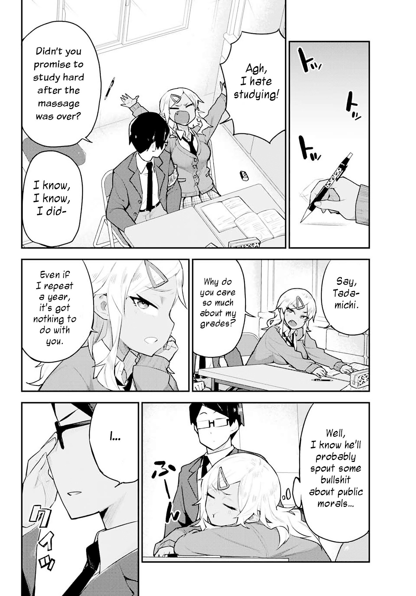 Midashitai Giya-San To Midarenai Tadamichi - Chapter 2: Giya-San And Studying