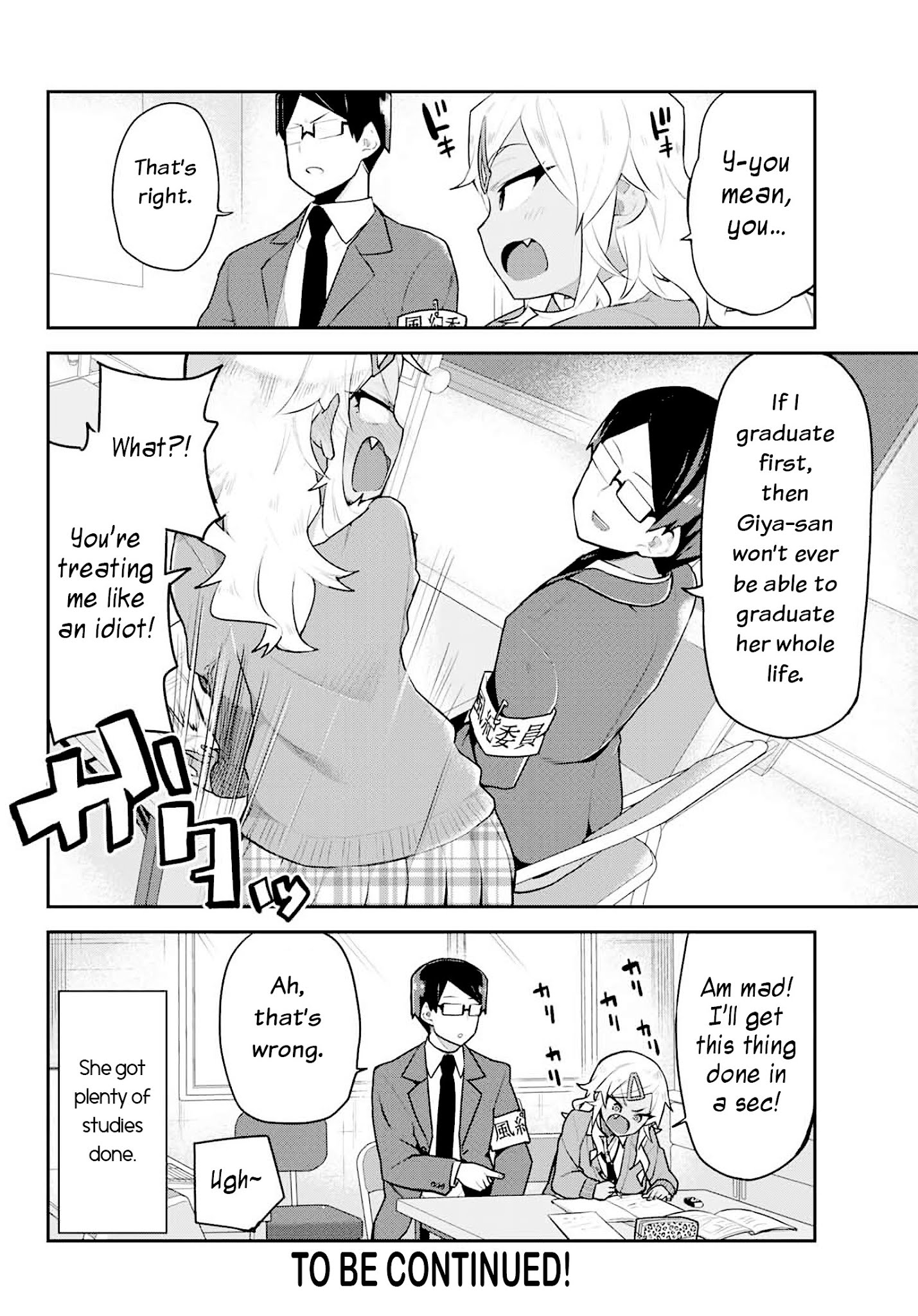 Midashitai Giya-San To Midarenai Tadamichi - Chapter 2: Giya-San And Studying