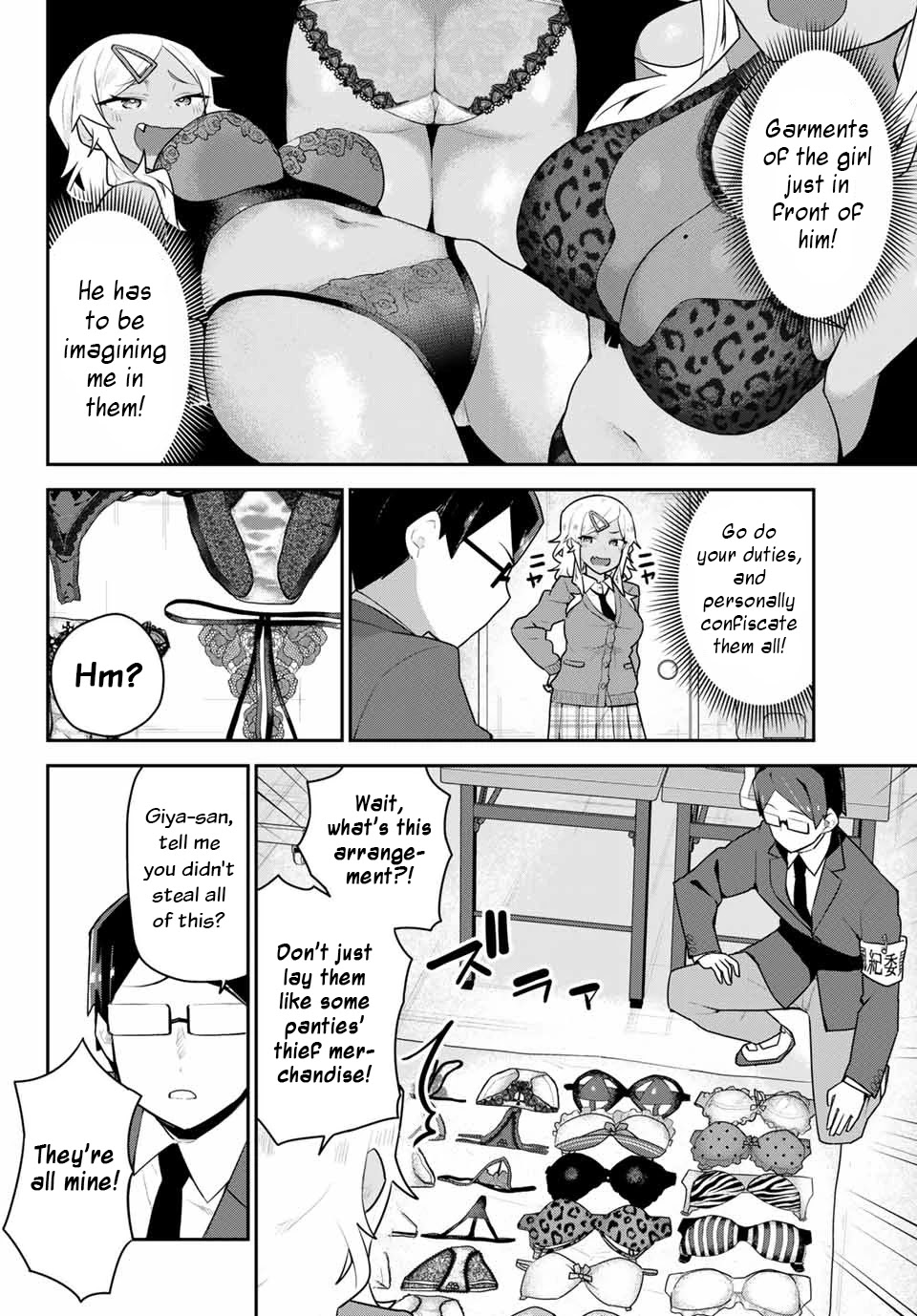 Midashitai Giya-San To Midarenai Tadamichi - Chapter 6: Giya-San And The Inspection