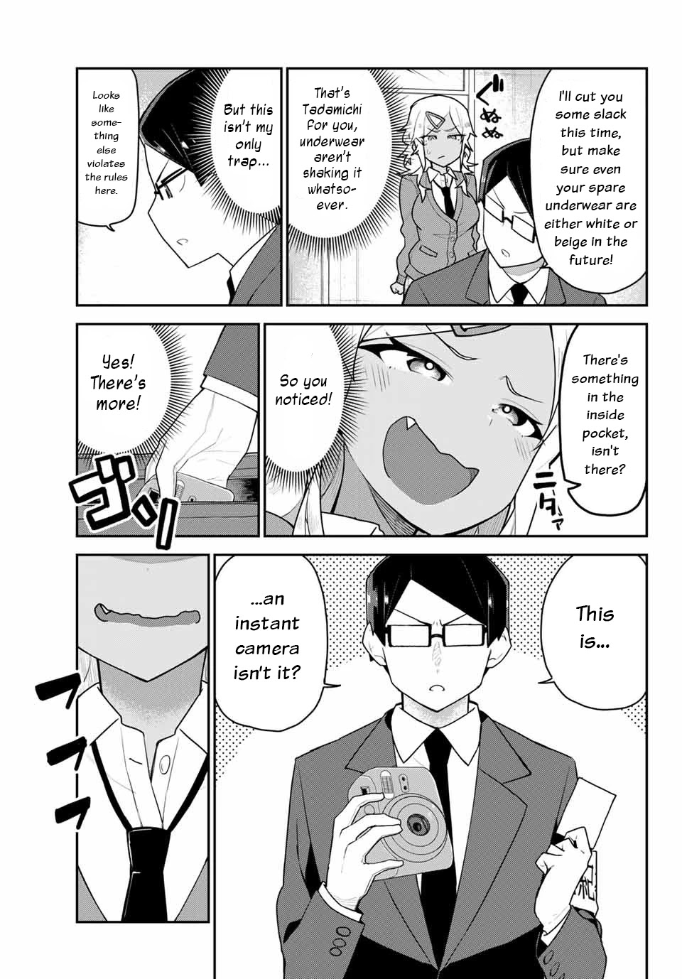 Midashitai Giya-San To Midarenai Tadamichi - Chapter 6: Giya-San And The Inspection