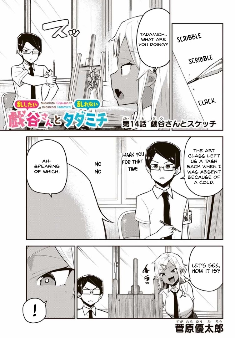 Midashitai Giya-San To Midarenai Tadamichi - Chapter 14: Giya-San And Sketching