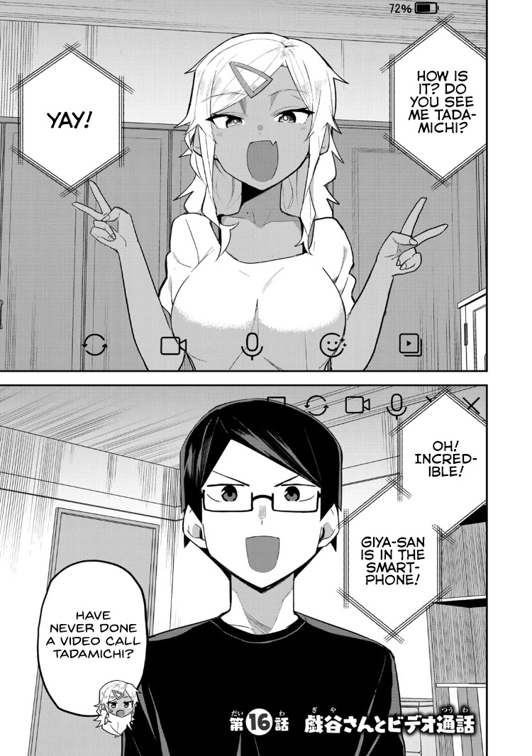 Midashitai Giya-San To Midarenai Tadamichi - Chapter 16: Giya-San And Videocall