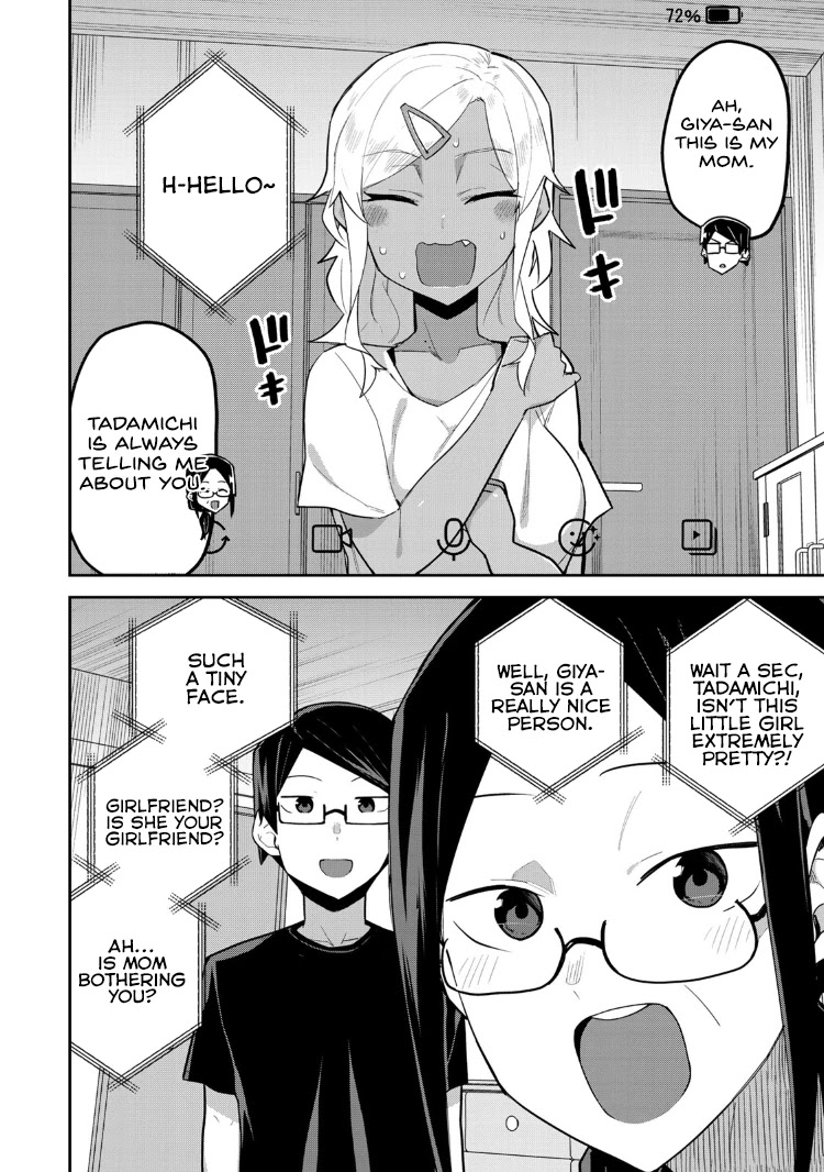 Midashitai Giya-San To Midarenai Tadamichi - Chapter 16: Giya-San And Videocall