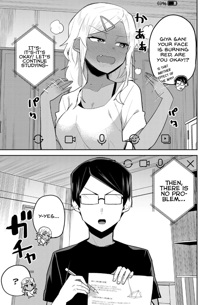 Midashitai Giya-San To Midarenai Tadamichi - Chapter 16: Giya-San And Videocall