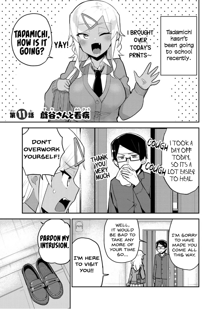 Midashitai Giya-San To Midarenai Tadamichi - Chapter 11: Giya-San And Nursing