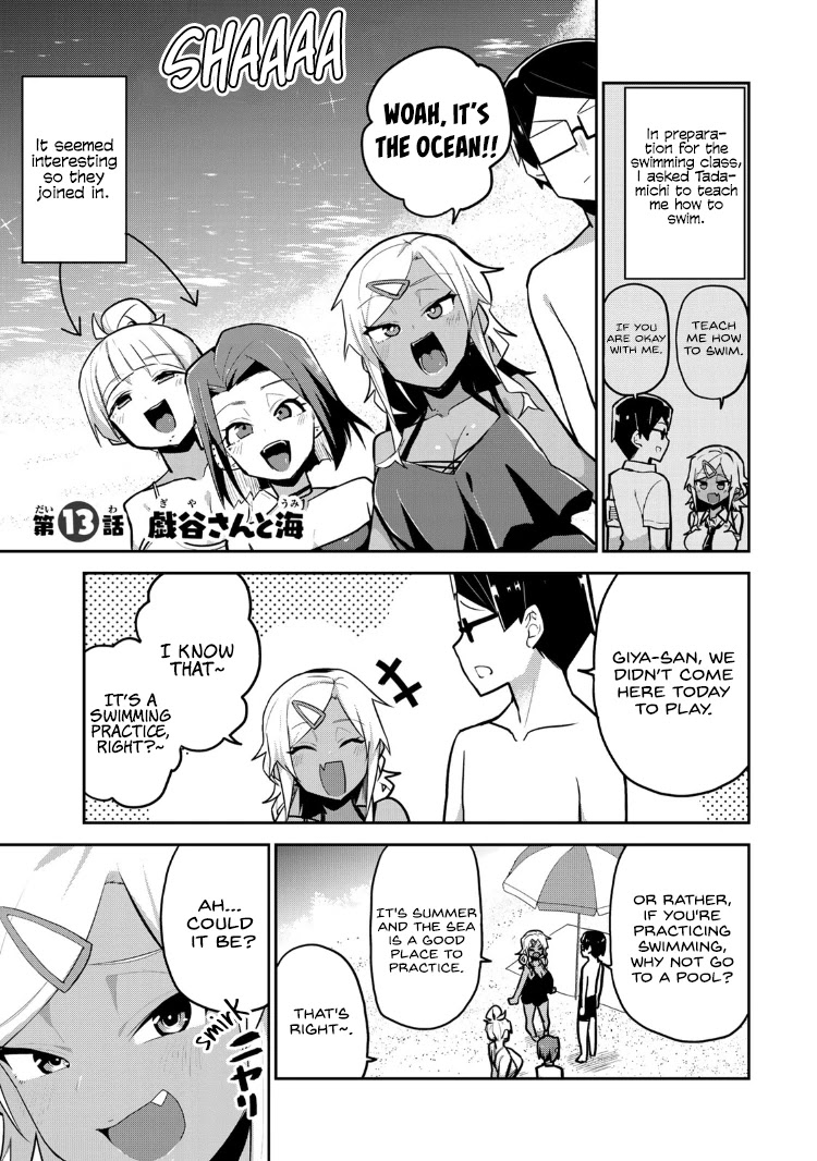 Midashitai Giya-San To Midarenai Tadamichi - Chapter 13: Giya-San And The Sea