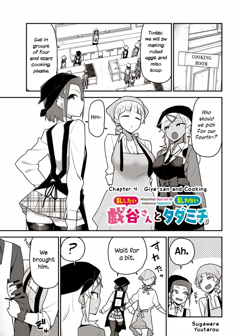 Midashitai Giya-San To Midarenai Tadamichi - Chapter 5: Giya-San And Cooking