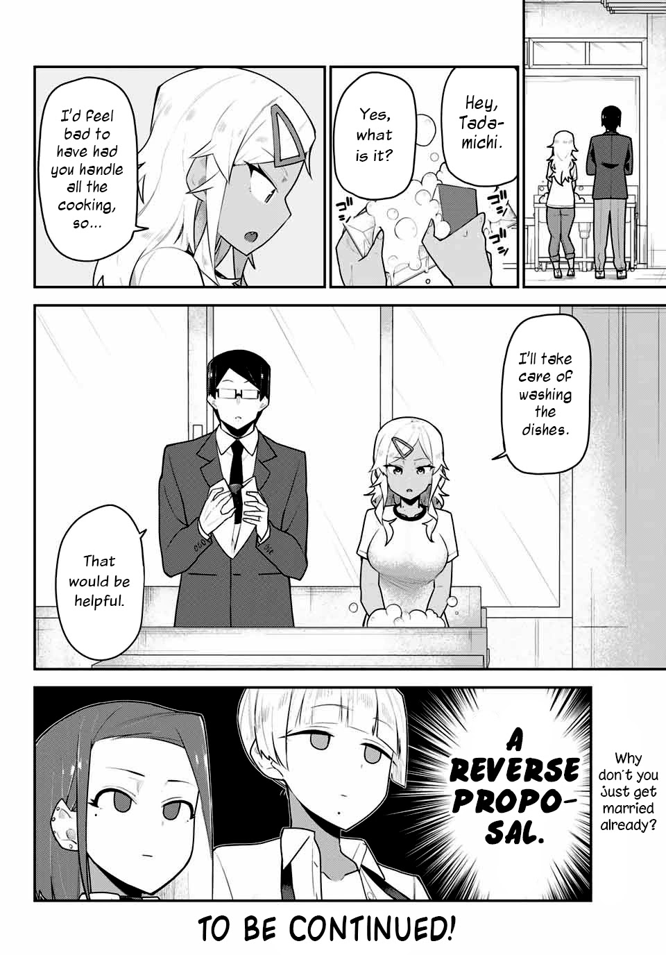 Midashitai Giya-San To Midarenai Tadamichi - Chapter 5: Giya-San And Cooking