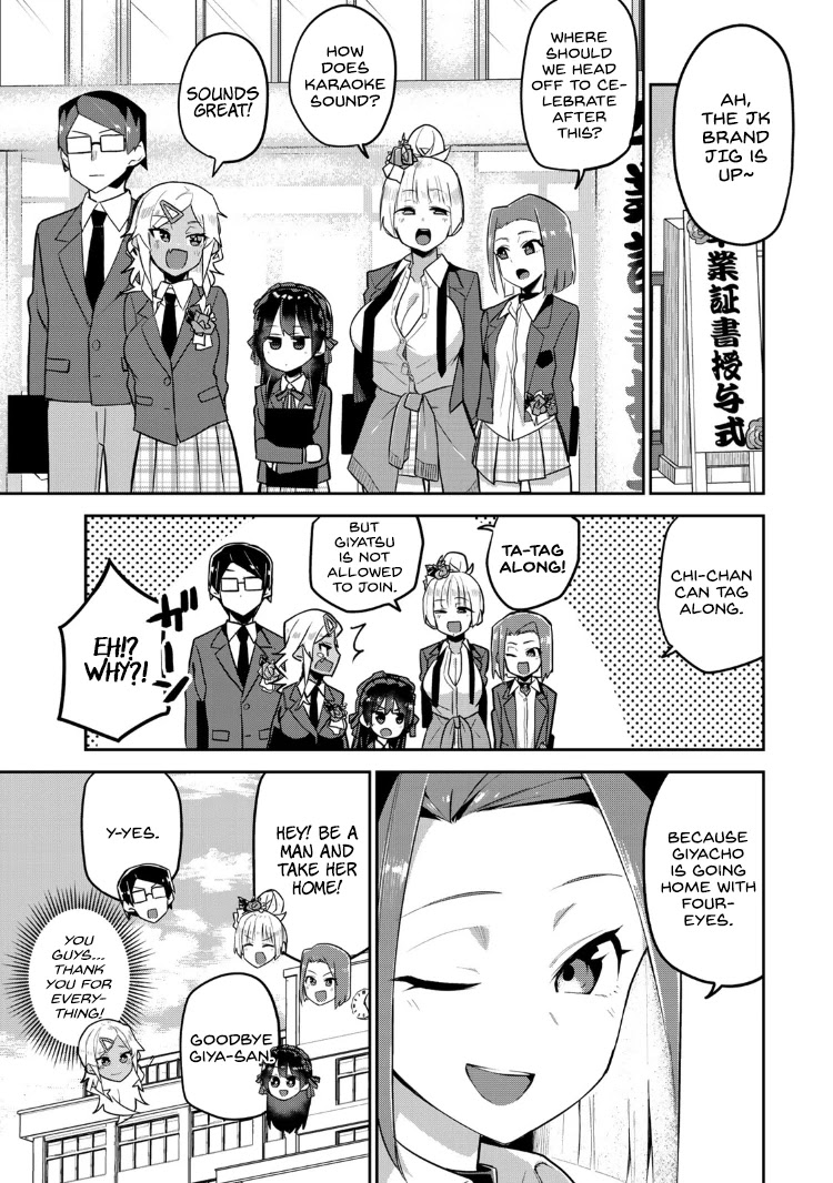 Midashitai Giya-San To Midarenai Tadamichi - Chapter 18: Giya-San And Graduation [End]