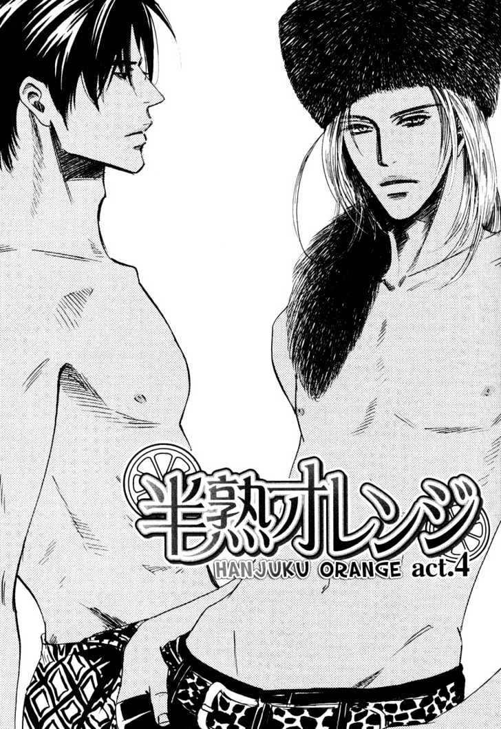 Hanjuku Orange - Vol.1 Chapter 4