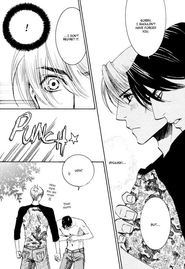 Hanjuku Orange - Vol.1 Chapter 5