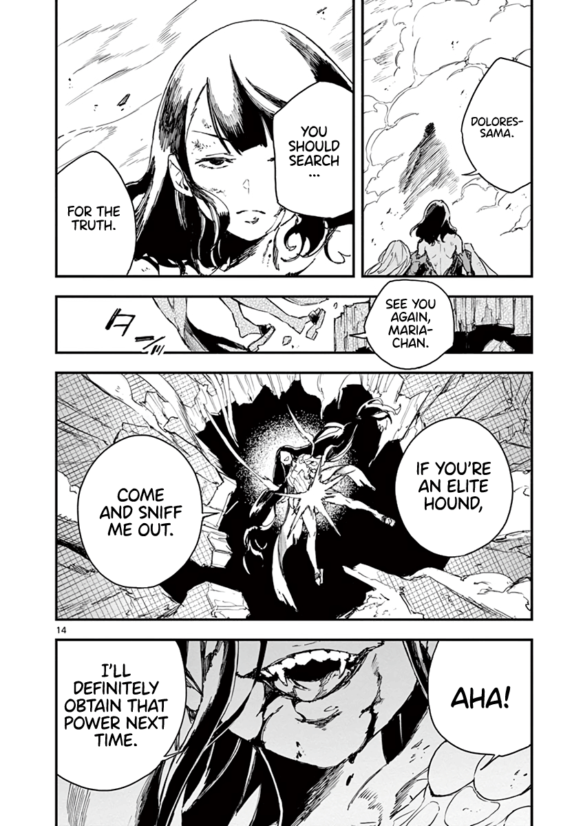 Gunbured Igx Sisters8 - Vol.2 Chapter 10: An Old Oath