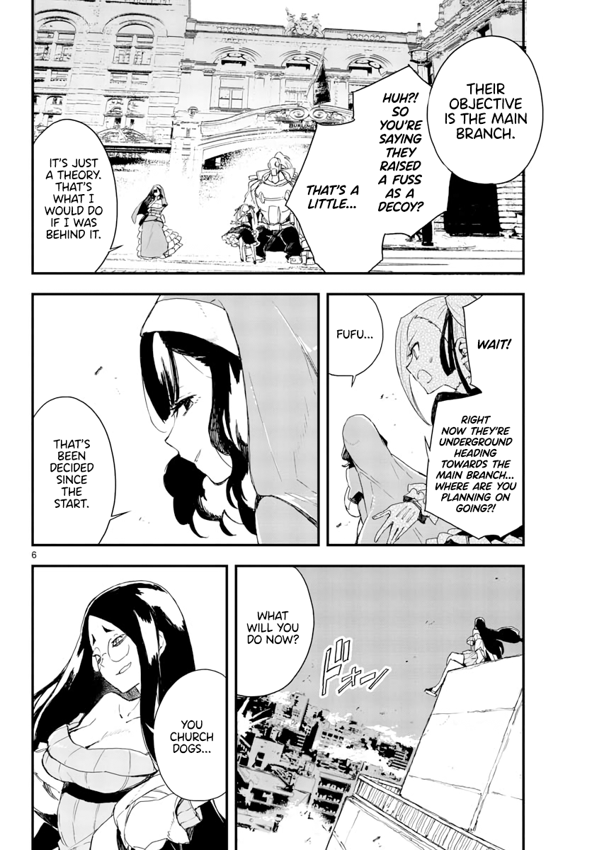 Gunbured Igx Sisters8 - Chapter 15: Because I'm Greedy