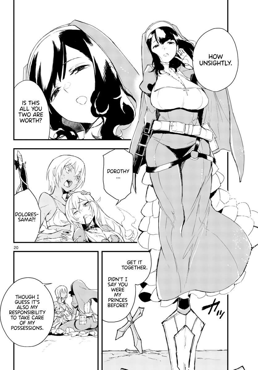 Gunbured Igx Sisters8 - Chapter 15: Because I'm Greedy