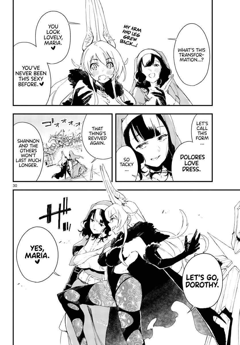 Gunbured Igx Sisters8 - Chapter 15: Because I'm Greedy