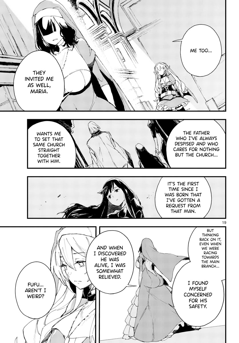 Gunbured Igx Sisters8 - Chapter 18: Two Peas In A Pod