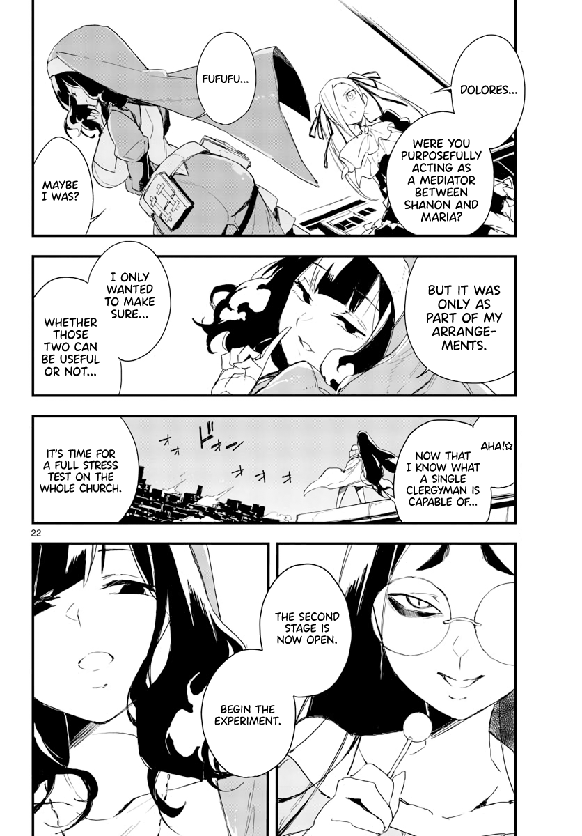 Gunbured Igx Sisters8 - Chapter 13: May The Blue Moonlight Shine Upon You