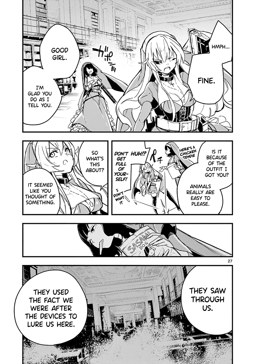 Gunbured Igx Sisters8 - Vol.2 Chapter 8: Being A Rich Lady Doesn't Suit You