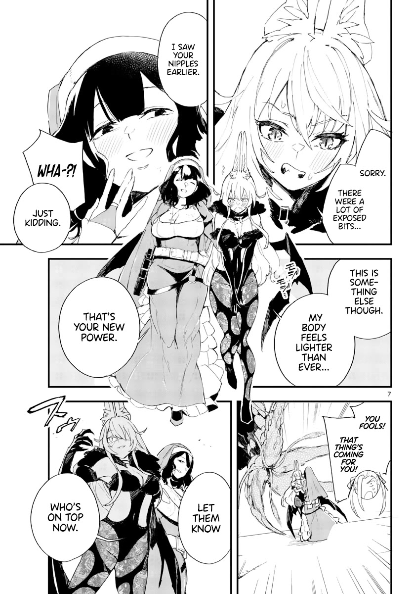 Gunbured Igx Sisters8 - Chapter 16: A Bad Omen