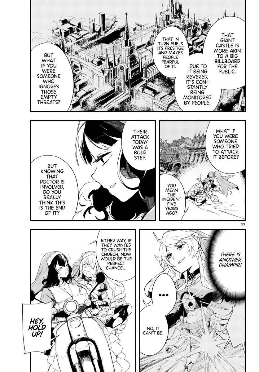 Gunbured Igx Sisters8 - Chapter 16: A Bad Omen