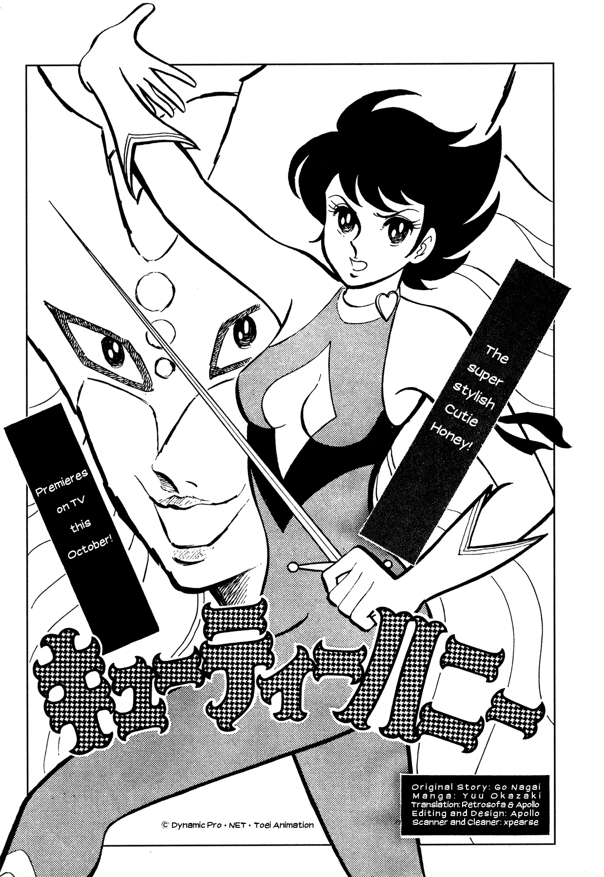 Cutey Honey - Vol.1 Chapter 1